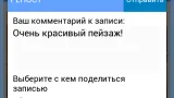 Screenshot #6 - VNEWS 1.4.7