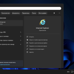 Screenshot #12 - Windows 11 Pro 23H2 [22631.2861 x64] Русская