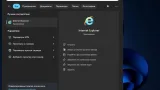 Screenshot #12 - Windows 11 Pro 23H2 [22631.2861 x64] Русская