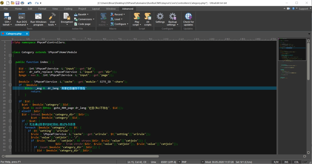 Screenshot #3 - UltraEdit v31.1.0.36 + x64 + portable + rus
