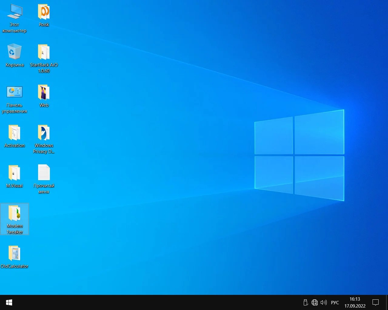 Screenshot #15 - Windows 10 Enterprise LTSC x64 micro 21H2 build 19044.2006 by Zosma