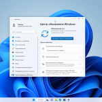 Screenshot #4 - Windows 11 Pro Build 22623.1245 с новыми функциями by WebUser