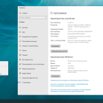 Screenshot #4 - Windows 10 Pro 22H2 x64 Rus by OneSmiLe [19045.2364]