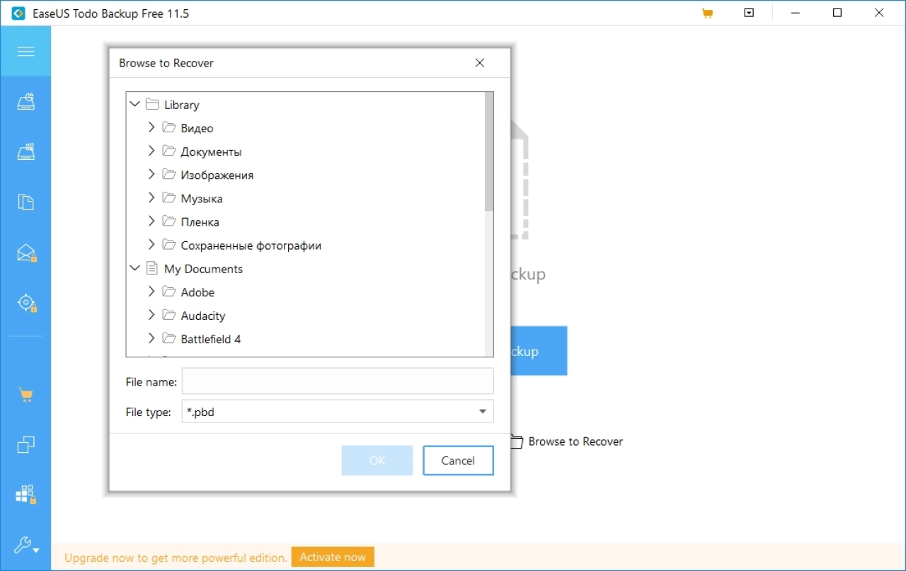 Screenshot #3 - Easeus Todo Backup