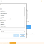 Screenshot #3 - Easeus Todo Backup