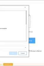 Screenshot #3 - Easeus Todo Backup