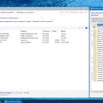 Screenshot #14 - Windows 10 Lite 1709 (16299.125) for SSD v4Home, Pro & Enterprise или Кирпичи III by xalex (х64)