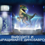 Screenshot #3 - JURASSIC WORLD: THE GAME 1.87.6