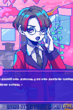 Screenshot #3 - From Madness with Love