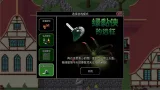 Screenshot #12 - The Enchanted Cave 2