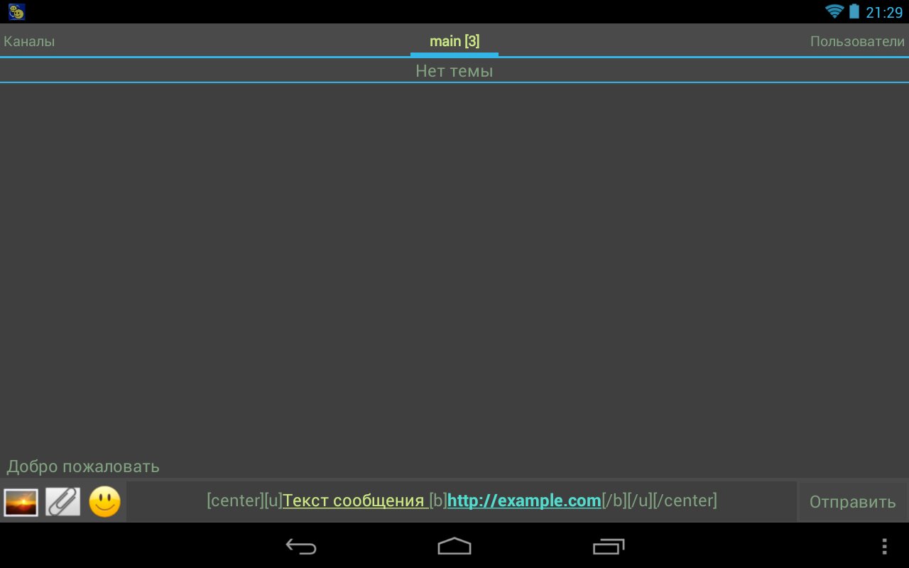 Screenshot #1 - COMMFORT FREE 1.5.61