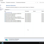 Screenshot #2 - Windows 10 Pro VL x64 21Н2 (build 19044.1739) by ivandubskoj 26.05.2022