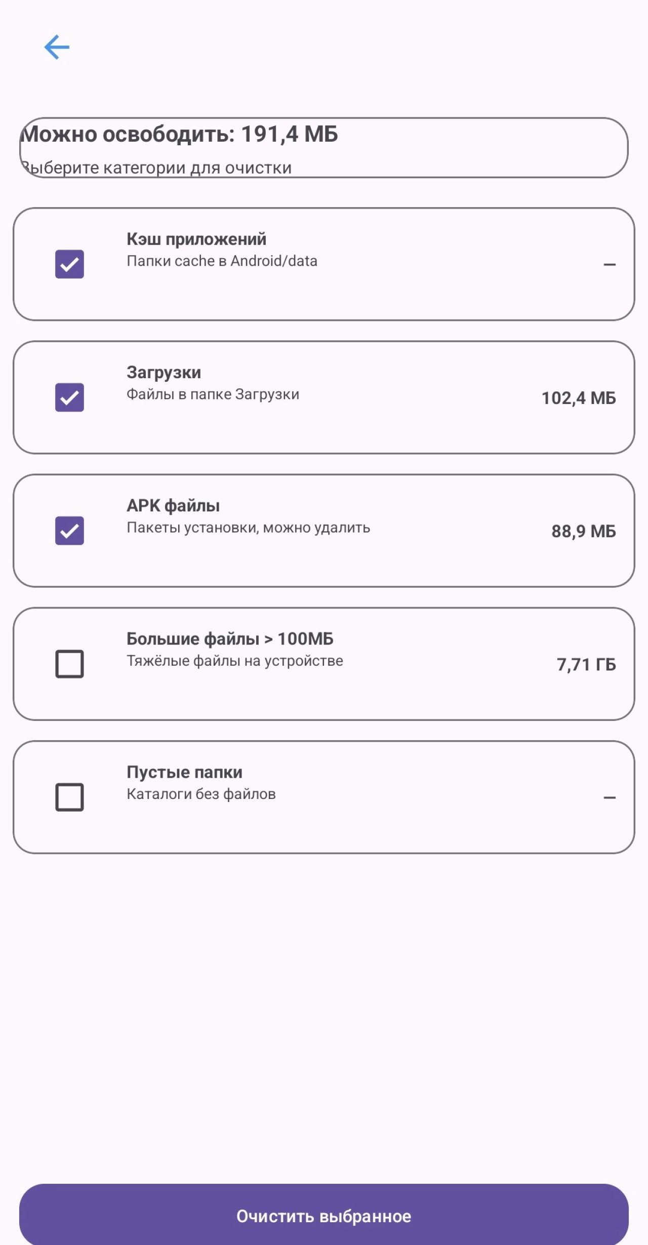 Screenshot #2 - EX MANAGER FTREE V1.0