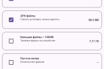 Screenshot #2 - EX MANAGER FTREE V1.0