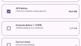 Screenshot #2 - EX MANAGER FTREE V1.0