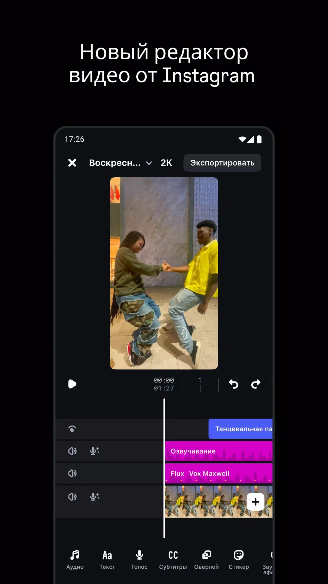 Screenshot #1 - EDITS 410.0.0.62.71