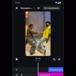 Screenshot #1 - EDITS 410.0.0.62.71