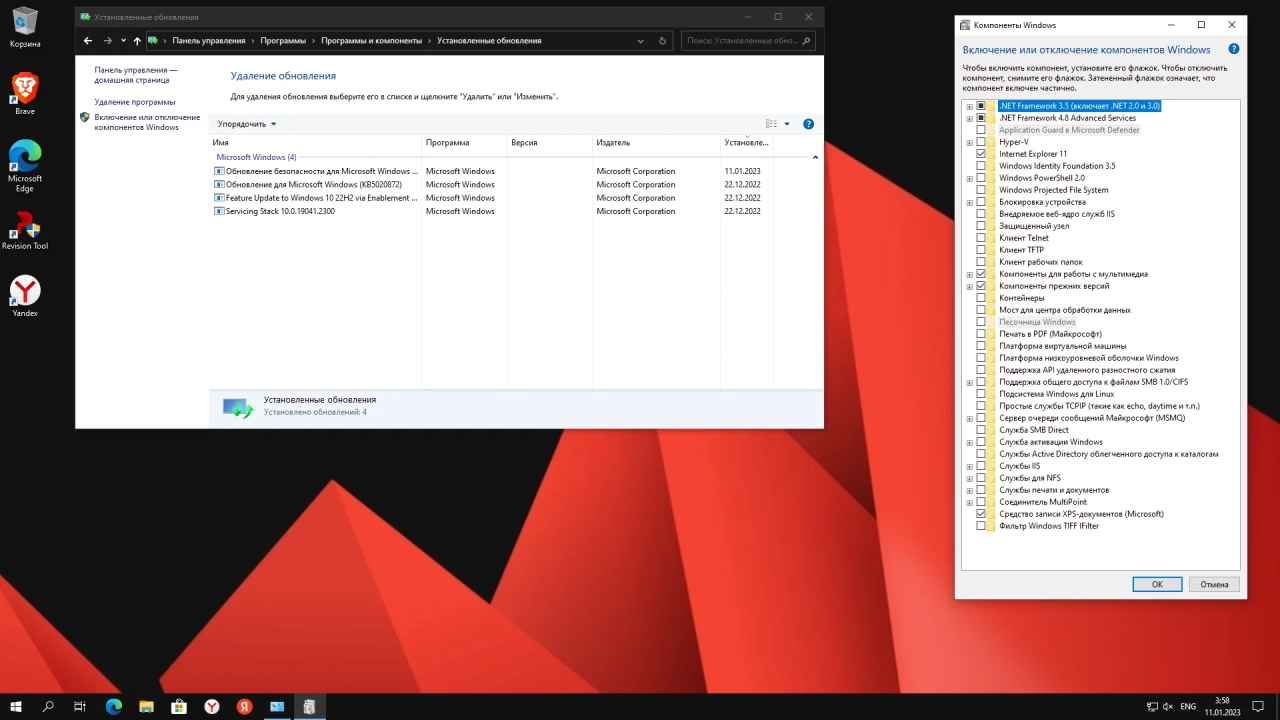 Screenshot #3 - Windows 10 Pro VL (22H2-19045.2486) by ReviOS (x64)