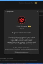 Screenshot #7 - IObit Driver Booster Pro 11.3.0.43 Portable by 7997
