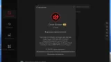 Screenshot #7 - IObit Driver Booster Pro 11.3.0.43 Portable by 7997