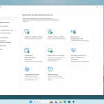 Screenshot #7 - Windows 11 Pro Русская 24H2 Build 26120.3360 Dev