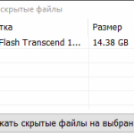 Screenshot #4 - Ratool