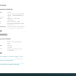 Screenshot #4 - Windows 10 22H2 x64 Rus by OneSmiLe [19045.2604]