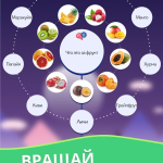 Screenshot #15 - ЭРУДИТ – ВИКТОРИНА-ГОЛОВОЛОМКА 3.17.0