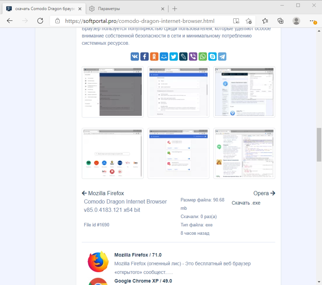 Screenshot #3 - Microsoft Edge