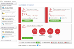 Screenshot #1 - Reg Organizer 9.45 + Активация