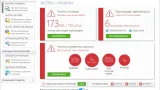 Screenshot #1 - Reg Organizer 9.45 + Активация