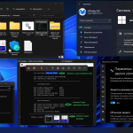 Screenshot #10 - Windows 11 x64 Ru 21H2 4in1 Upd 11.2021 by OVGorskiy