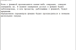 Screenshot #1 - Flash Drive Information Extractor