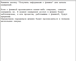Screenshot #1 - Flash Drive Information Extractor