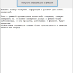 Screenshot #1 - Flash Drive Information Extractor