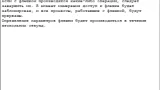 Screenshot #1 - Flash Drive Information Extractor