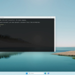 Screenshot #3 - Windows 11 22H2 x64 Rus by OneSmiLe [25381.1]