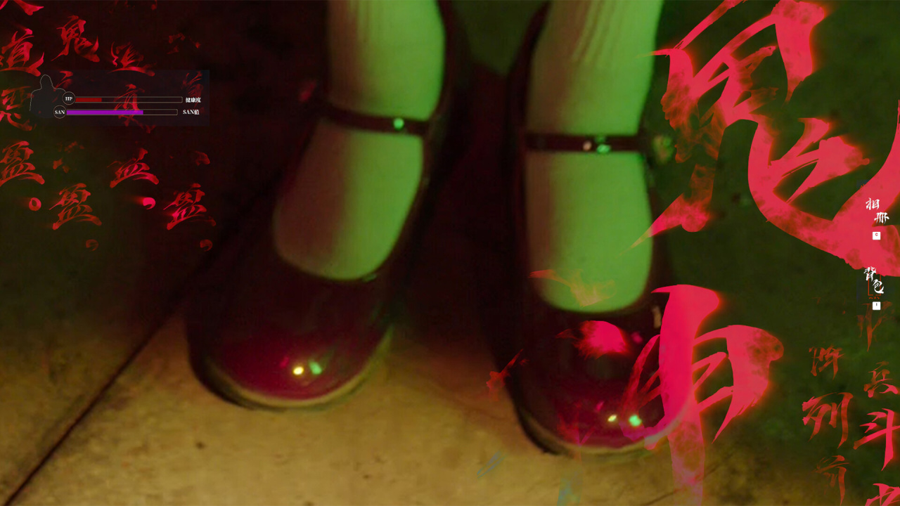 Screenshot #4 - Lost in the secret!