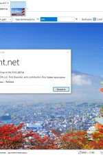 Screenshot #4 - Paint.NET