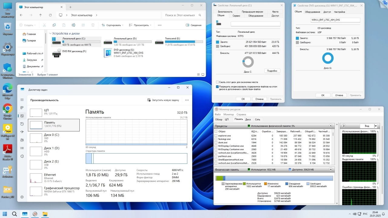 Screenshot #4 - Windows 11 Enterprise LTSC 24H2 x64 26100.2894