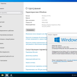 Screenshot #4 - Windows 10 Pro 21H2 Build 19044.1466 x64 by SanLex [Игровая сборка]