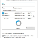 Screenshot #1 - Windows 10 Pro 20H2 19042.508 игровая сборка