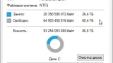 Screenshot #1 - Windows 10 Pro 20H2 19042.508 игровая сборка