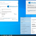 Screenshot #26 - Windows 10 x86-x64 Ru 22H2 8in2 Upd 02.2023 by OVGorskiy
