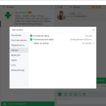 Screenshot #4 - Друг Вокруг