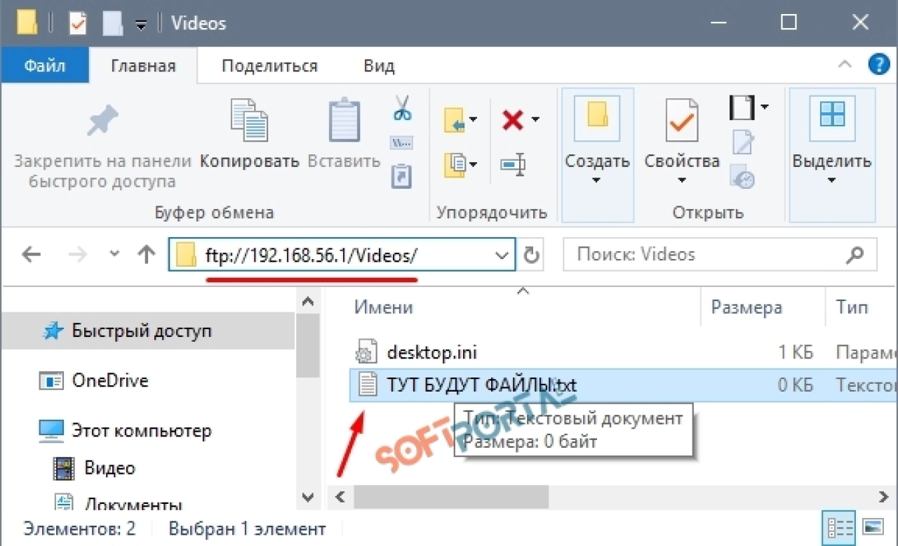 Screenshot #5 - Golden FTP  Server pro  v5.0
