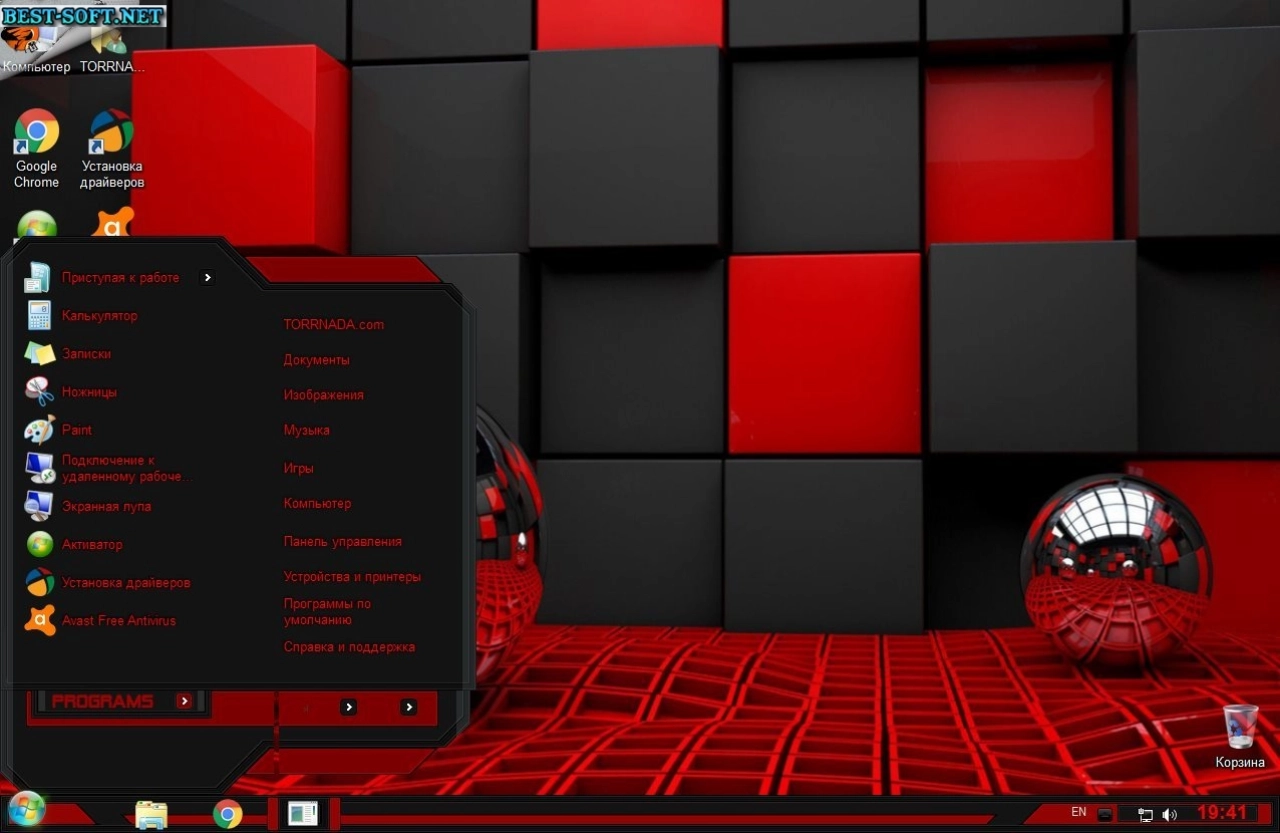 Screenshot #8 - Windows 7 Ultimate 2018 RED GAME Edition