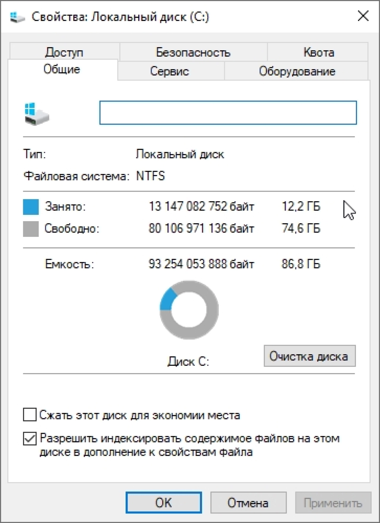 Screenshot #1 - Windows 10 x64 Home by GoodWin OS 19045.3324 22H2 Full