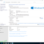 Screenshot #5 - Сборка Windows 10 с программами 3in1 by AG 07.2020 [18363.997] (x64)