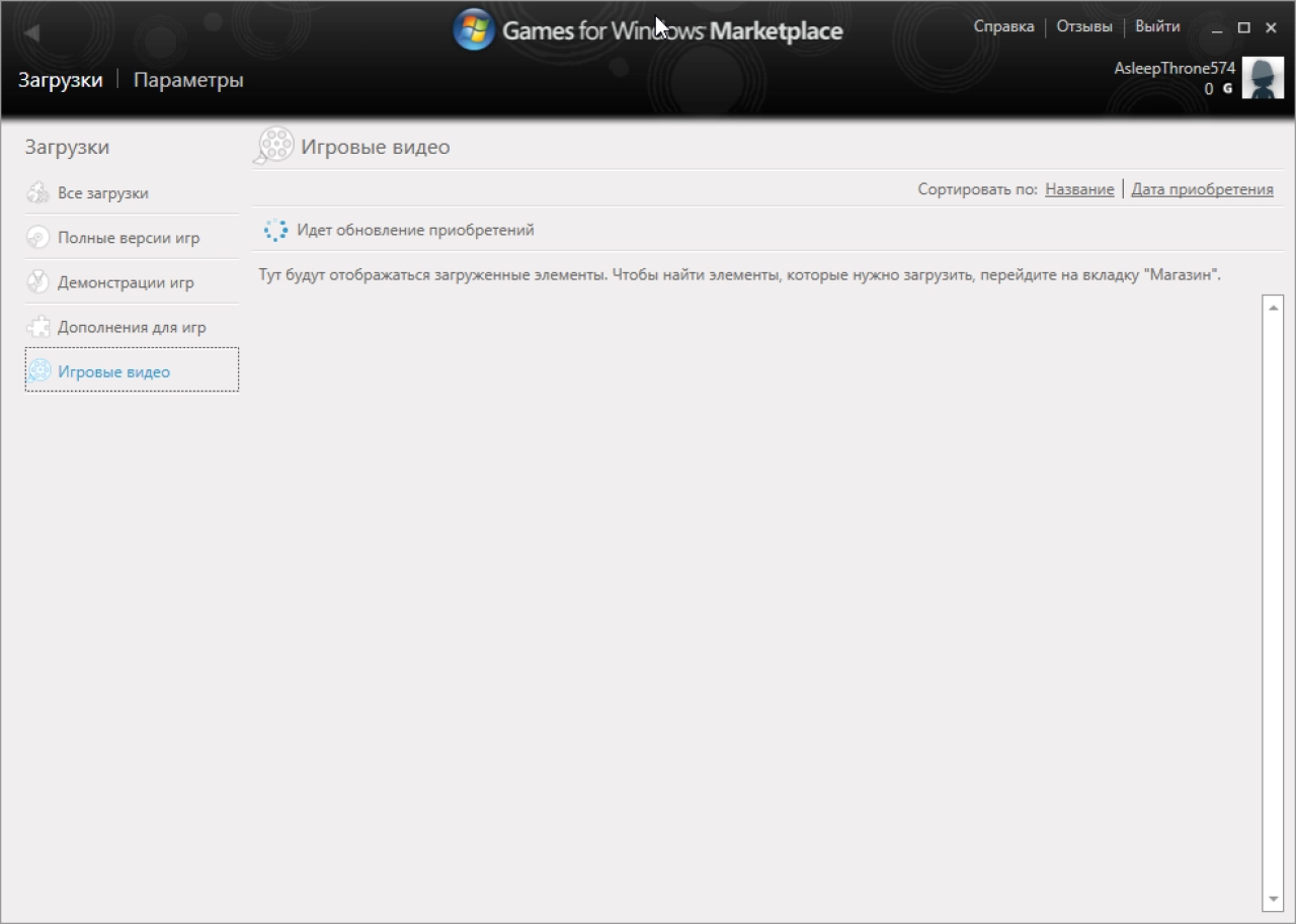 Screenshot #2 - Games For Windows Live